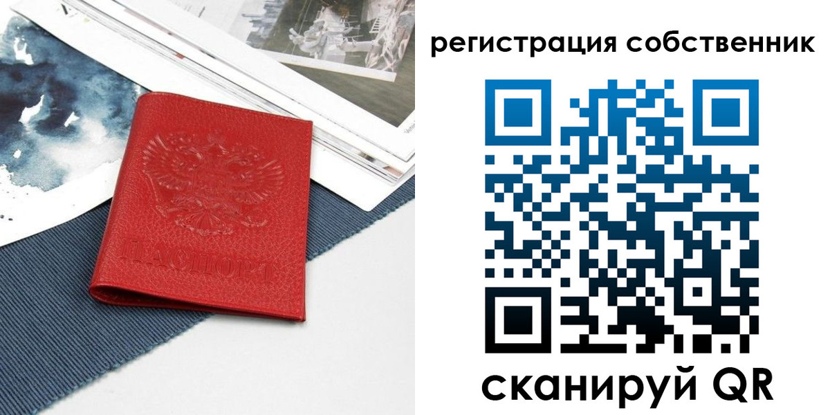 форма 3 в Сясьстрое